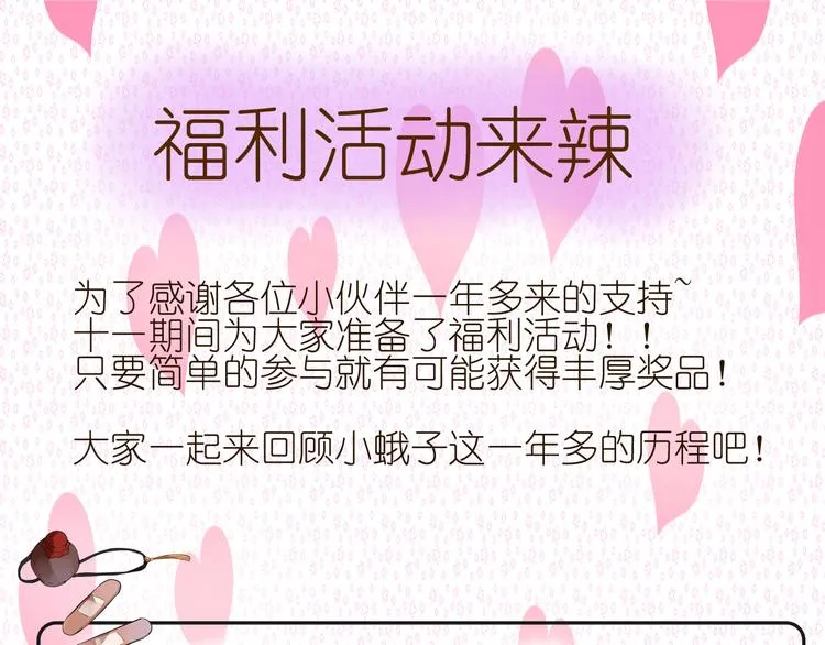 第44话 成长 第136页