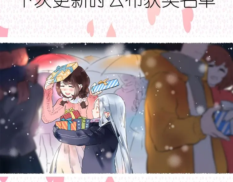 第44话 成长 第139页