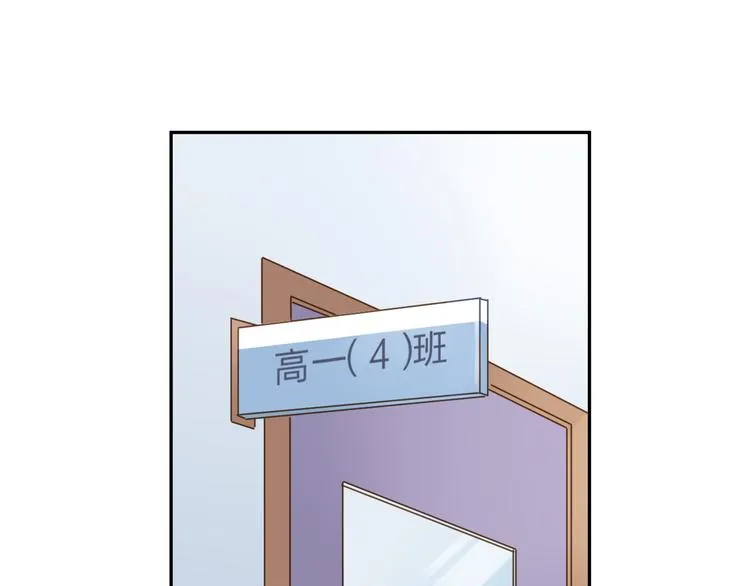 第45话 勇气与胆怯 第14页
