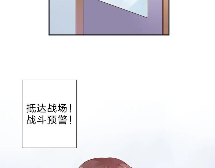 第45话 勇气与胆怯 第15页
