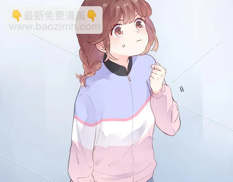 第45话 勇气与胆怯 第16页