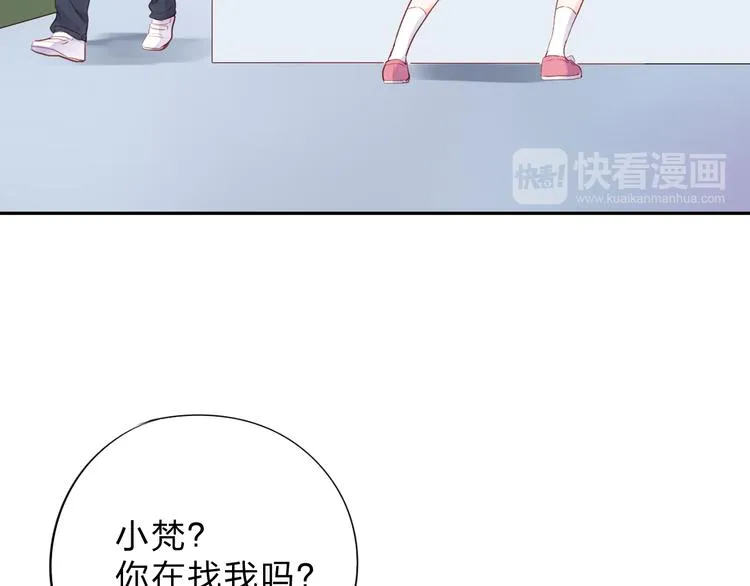 第45话 勇气与胆怯 第19页