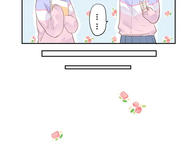 第45话 勇气与胆怯 第23页