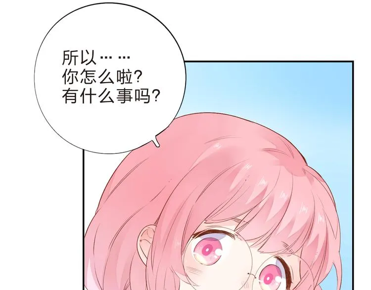 第45话 勇气与胆怯 第25页