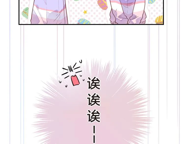 第45话 勇气与胆怯 第62页