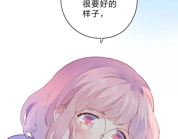 第45话 勇气与胆怯 第76页