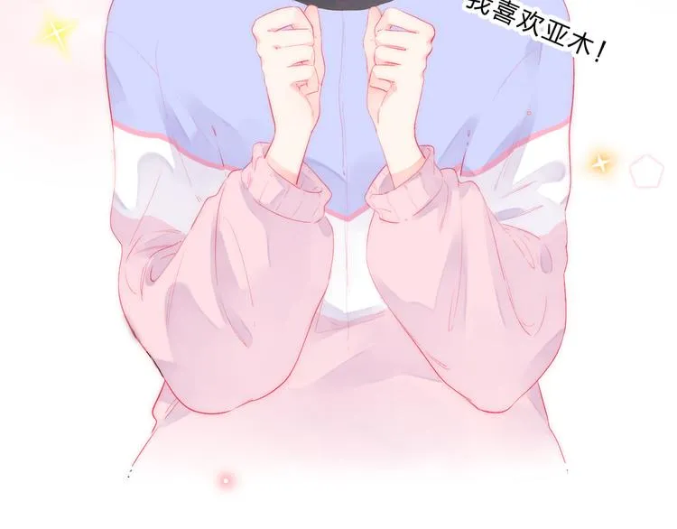 第45话 勇气与胆怯 第93页