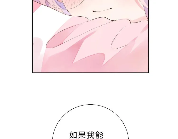 第45话 勇气与胆怯 第104页