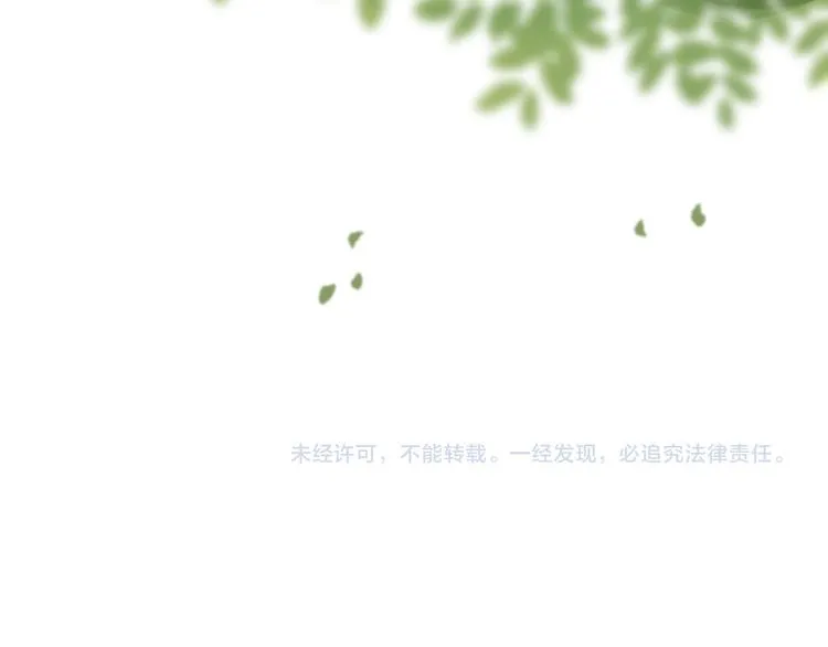 第45话 勇气与胆怯 第120页