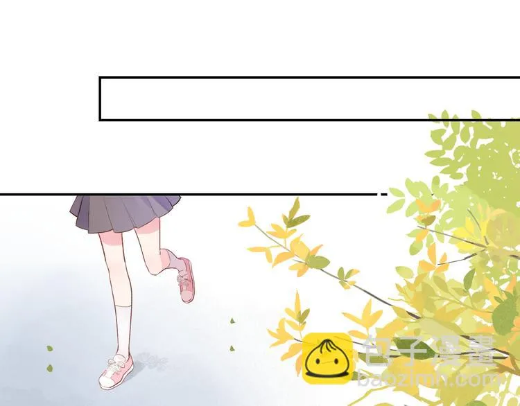 第46话 抹茶奶茶加冰淇淋 第8页