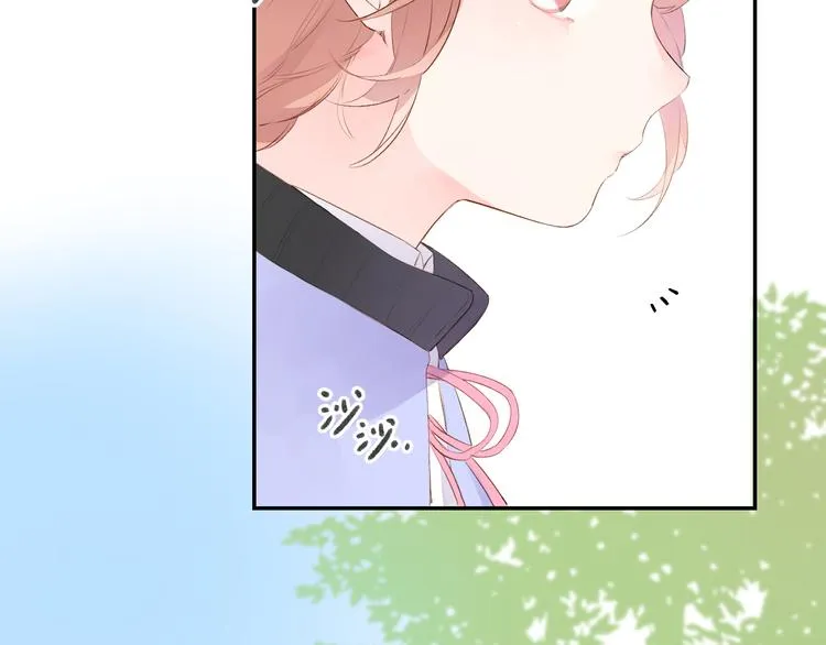 第46话 抹茶奶茶加冰淇淋 第27页