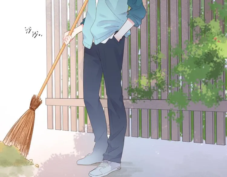 第46话 抹茶奶茶加冰淇淋 第29页