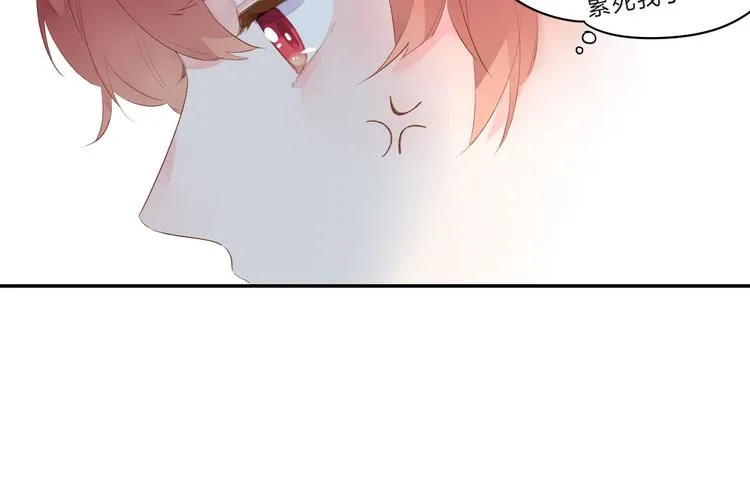第46话 抹茶奶茶加冰淇淋 第31页