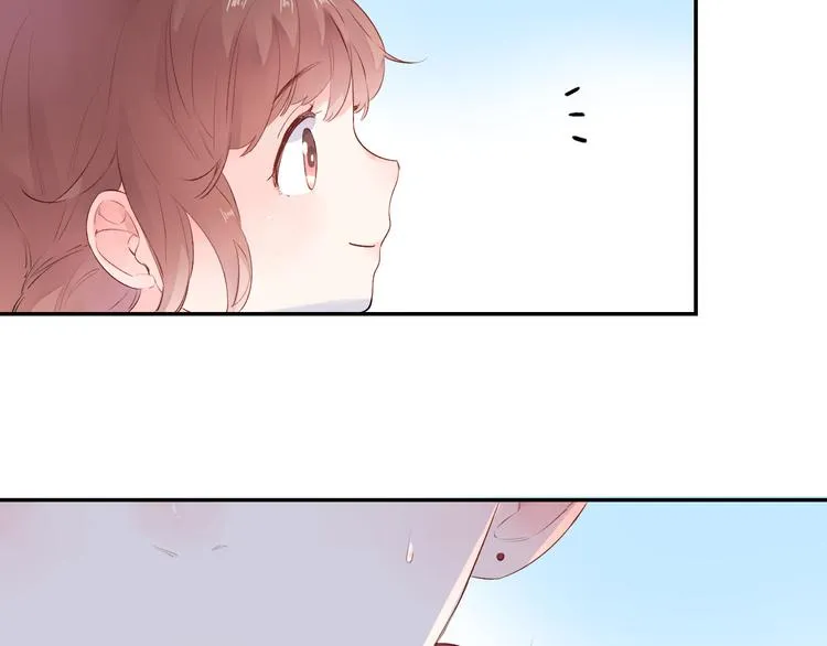 第46话 抹茶奶茶加冰淇淋 第38页