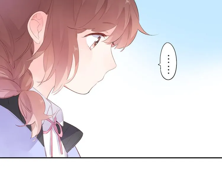 第46话 抹茶奶茶加冰淇淋 第40页