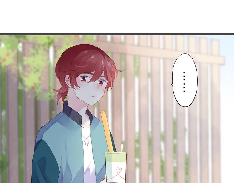 第46话 抹茶奶茶加冰淇淋 第52页