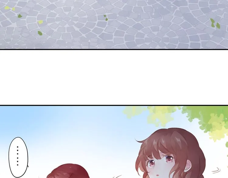 第46话 抹茶奶茶加冰淇淋 第56页