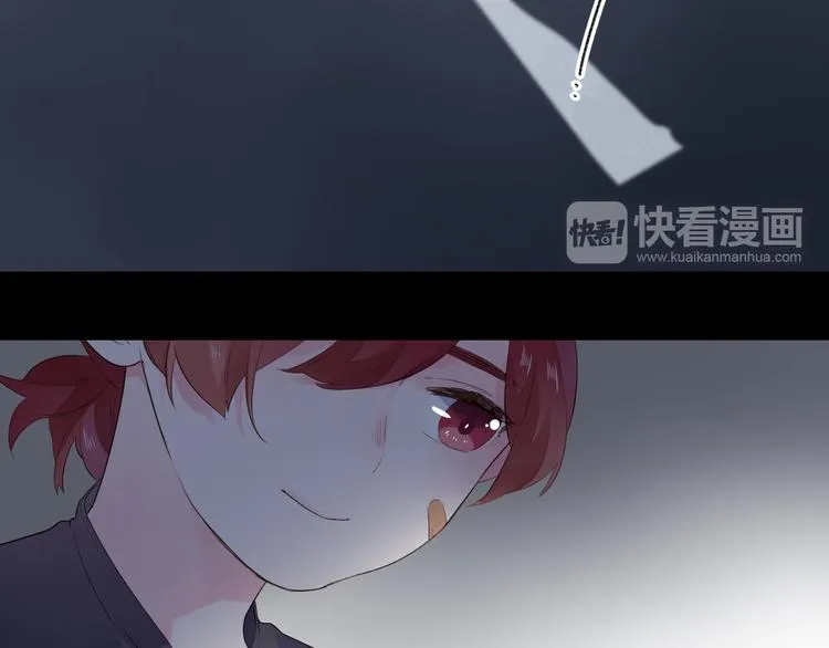 第46话 抹茶奶茶加冰淇淋 第73页