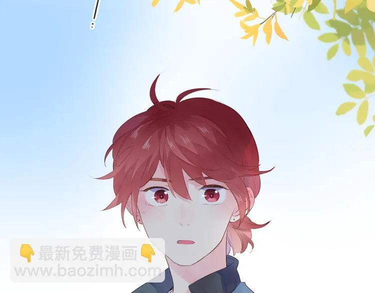 第46话 抹茶奶茶加冰淇淋 第80页