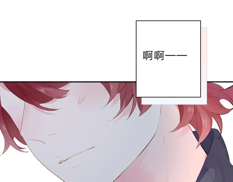 第46话 抹茶奶茶加冰淇淋 第82页