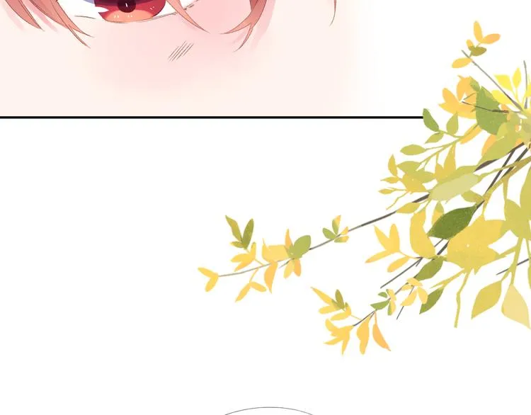 第46话 抹茶奶茶加冰淇淋 第94页