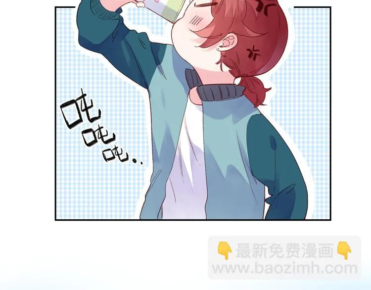 第46话 抹茶奶茶加冰淇淋 第125页