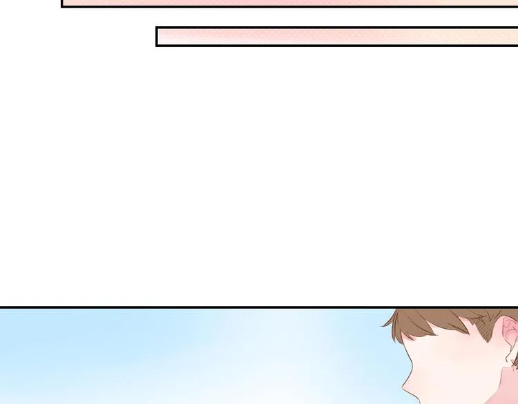 第46话 抹茶奶茶加冰淇淋 第129页