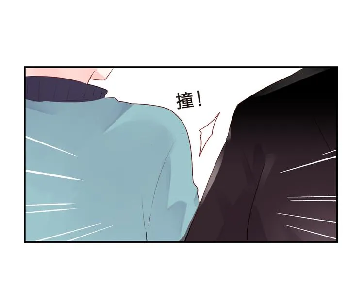 第46话 抹茶奶茶加冰淇淋 第132页