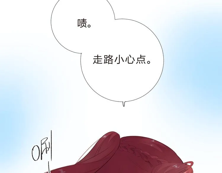 第46话 抹茶奶茶加冰淇淋 第135页