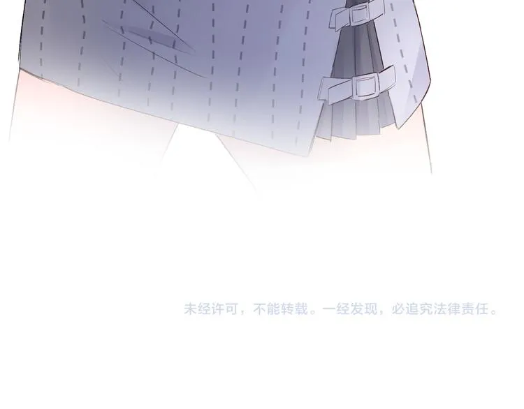 第46话 抹茶奶茶加冰淇淋 第138页