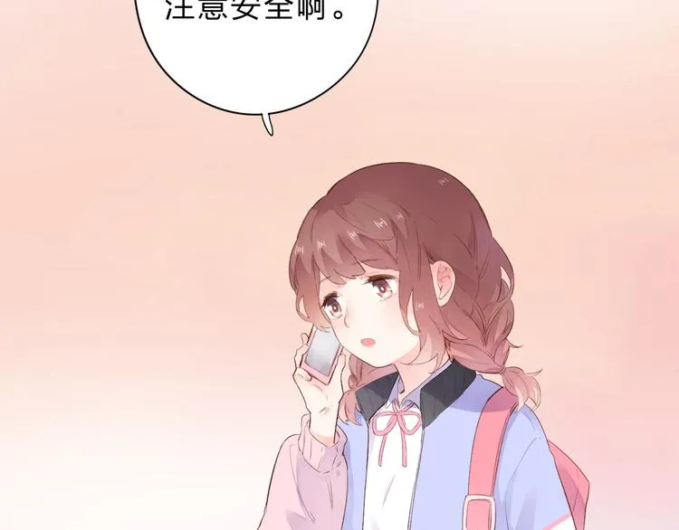第47话 比赛前期 第7页