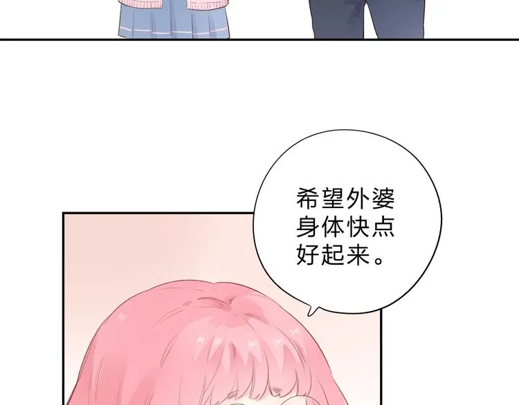 第47话 比赛前期 第11页
