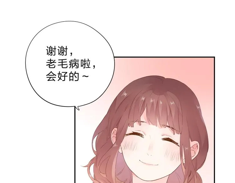 第47话 比赛前期 第13页