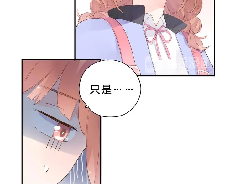 第47话 比赛前期 第14页