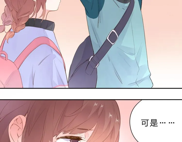 第47话 比赛前期 第18页