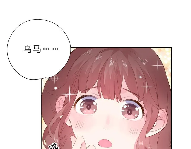 第47话 比赛前期 第23页