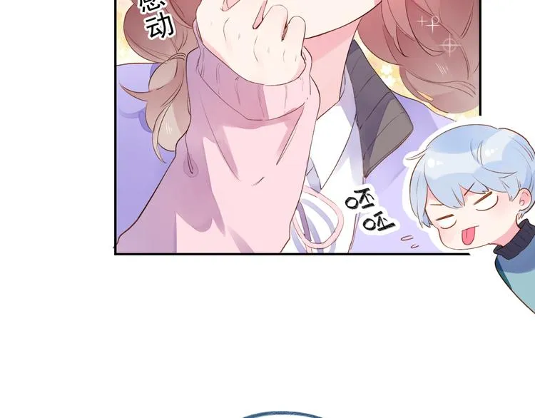 第47话 比赛前期 第24页