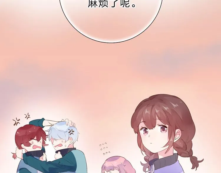第47话 比赛前期 第31页