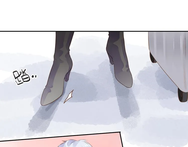 第47话 比赛前期 第33页