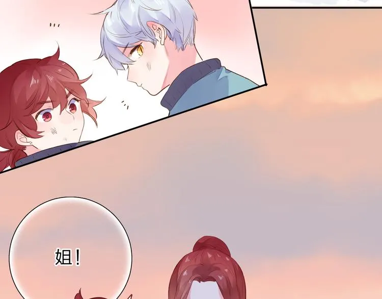 第47话 比赛前期 第34页