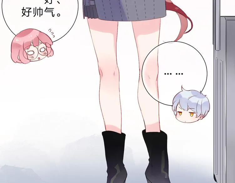 第47话 比赛前期 第36页