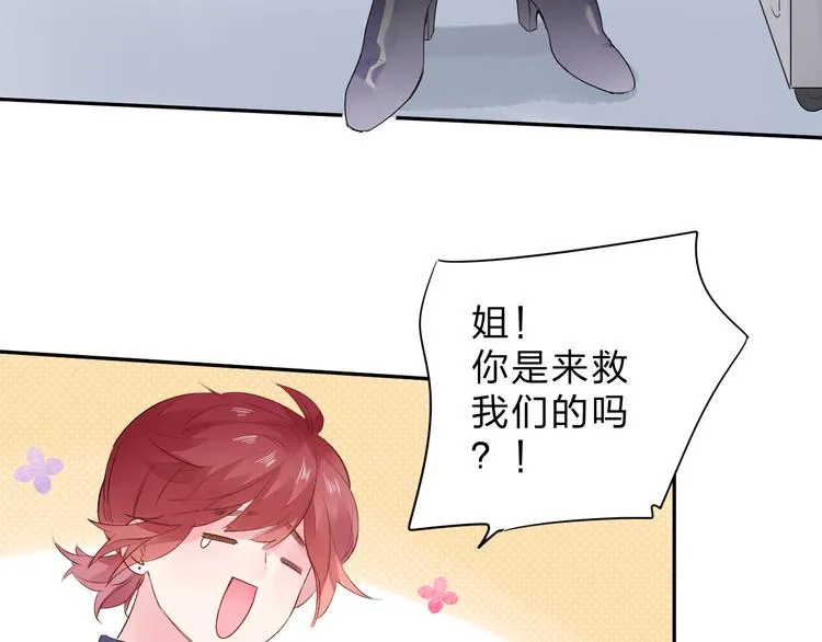 第47话 比赛前期 第37页