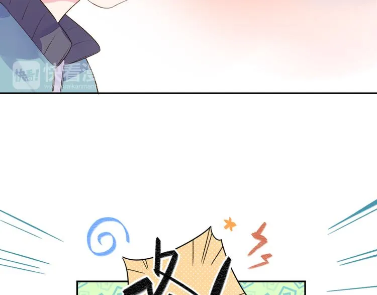 第47话 比赛前期 第41页