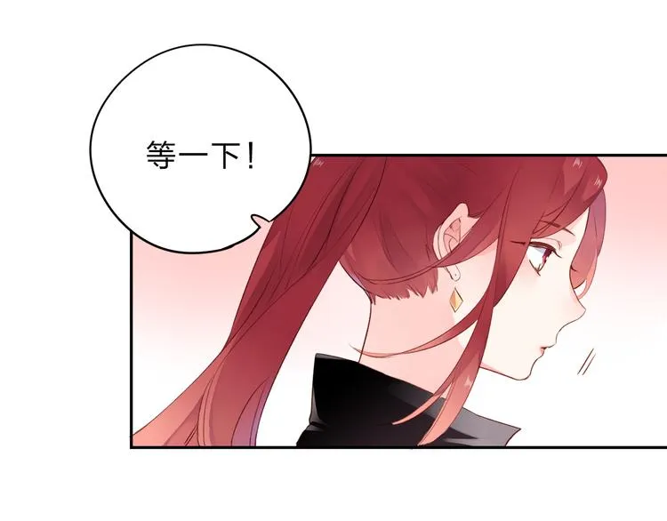 第47话 比赛前期 第55页