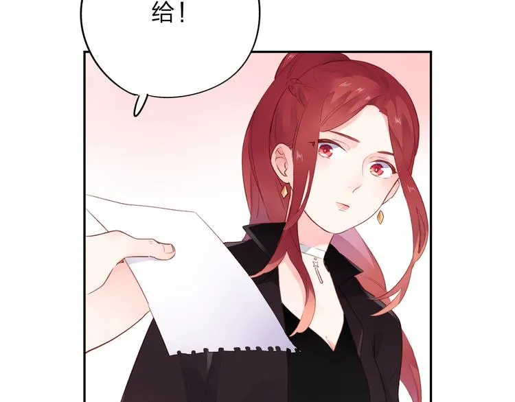 第47话 比赛前期 第59页