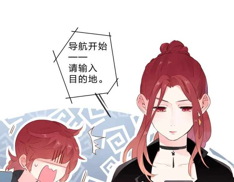 第47话 比赛前期 第63页