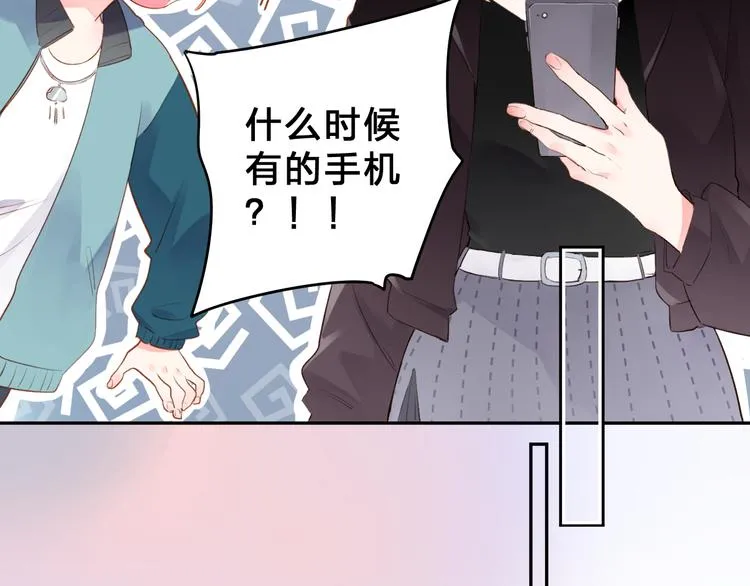 第47话 比赛前期 第64页
