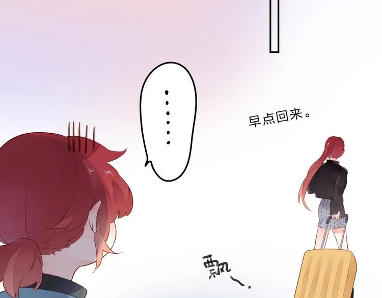 第47话 比赛前期 第65页