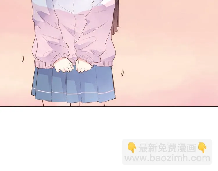 第47话 比赛前期 第71页
