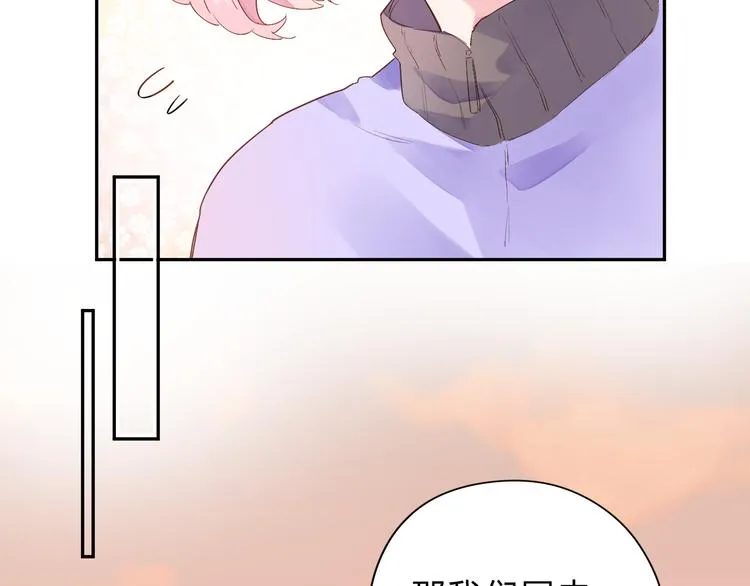 第47话 比赛前期 第77页